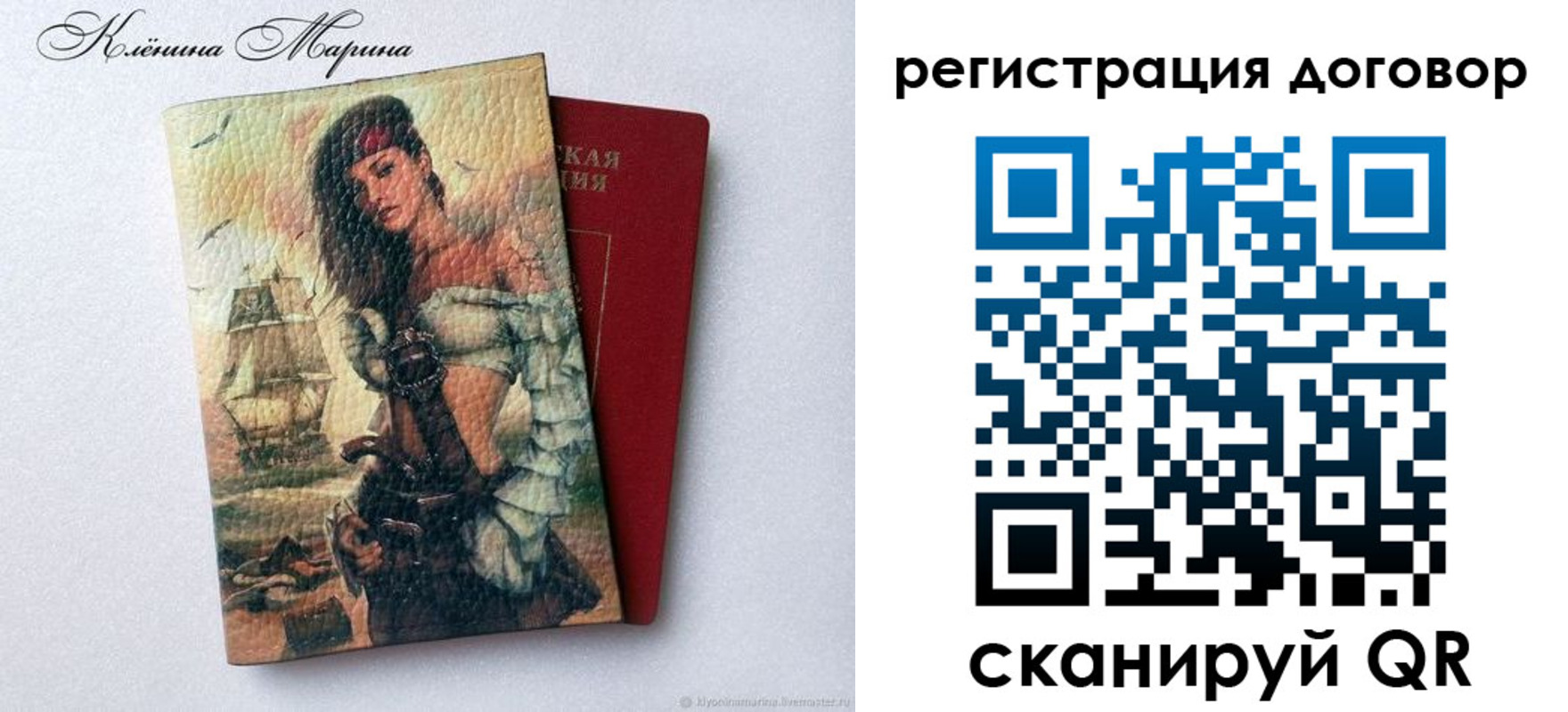 временная прописка в Лабинске