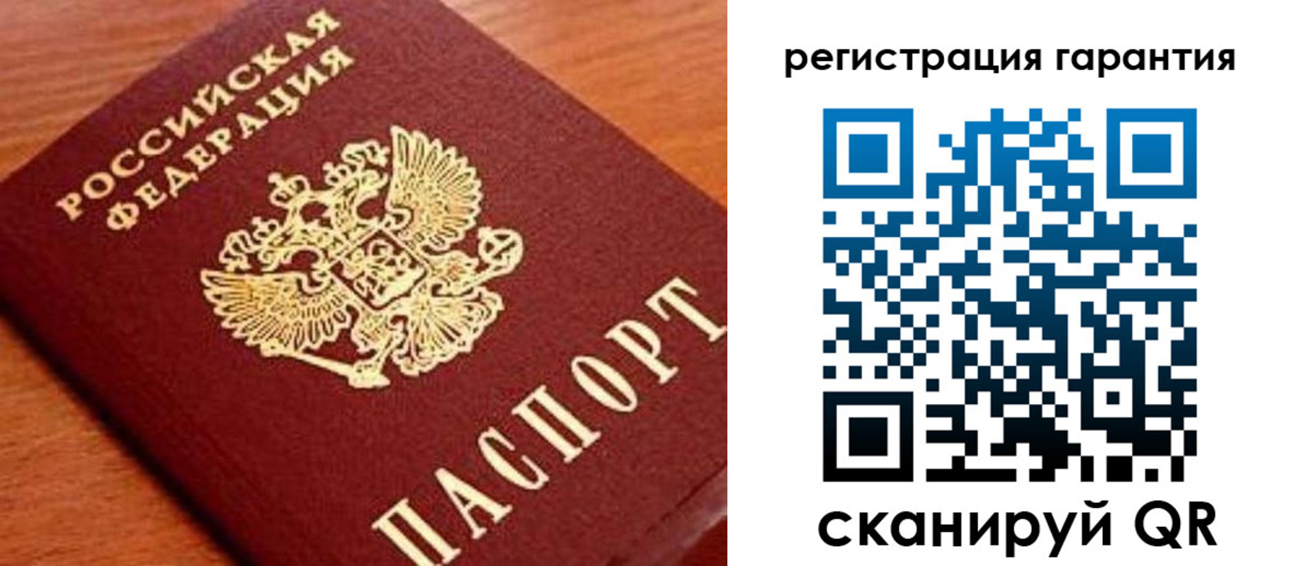 купить прописку в Лабинске